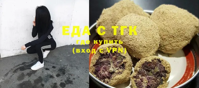 Canna-Cookies марихуана  Порхов 