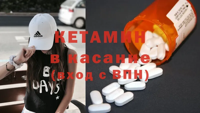 omg ONION  Порхов  КЕТАМИН ketamine 