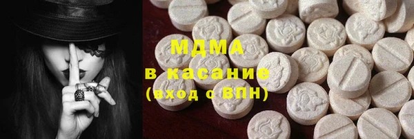 MESCALINE Балабаново